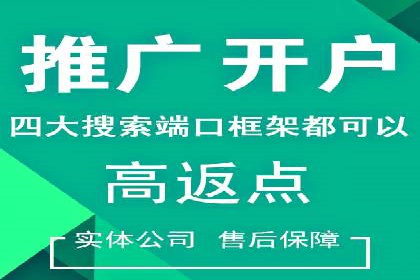 百度推广区域覆盖，案例研究